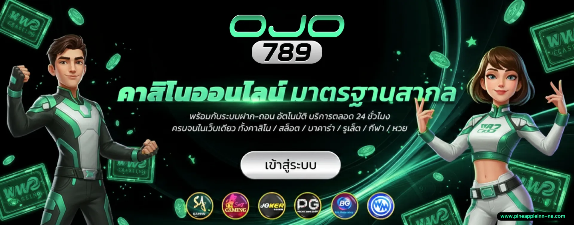 ojo789